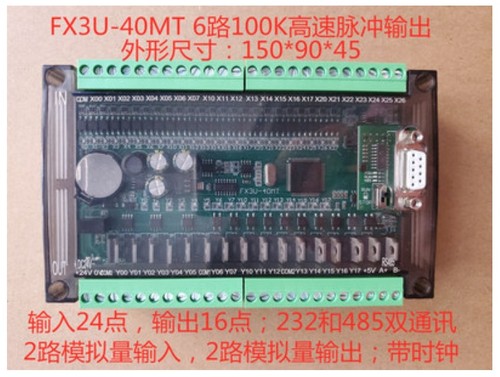 Plc industrial control - plc,