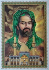 Islam Shia Imam Husain Hossein