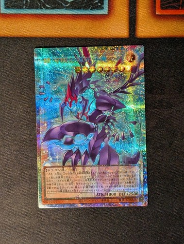 Galaxy eyes photon - yu-gi-oh, galaxy-eyes