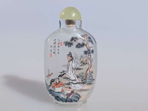 Vintage chinesischer künstler - chinesischer,