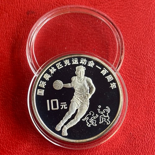 Yuan china 1994 - 10,