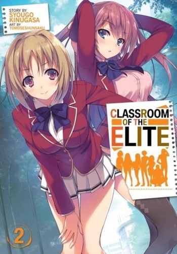 Classroom the elite light - classroom, (light