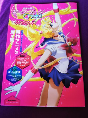 Sailor moon crystal art - sailor,