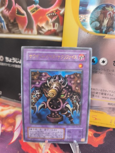 Yugioh karte card - yu-gi-oh,