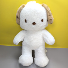 Build a Bear Chocolate Chip