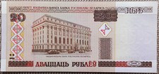 20 Rubel Banknote, Geldschein Weißrussland/ Belarus 2000, UNC