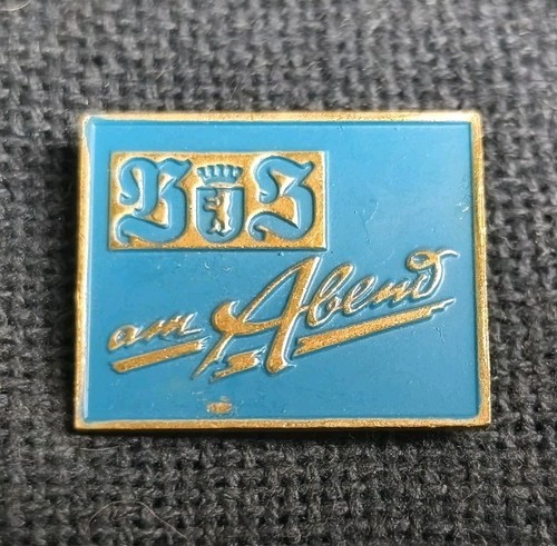 Abzeichen ddr am abend - am,