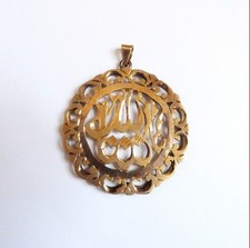 14k antik türkisch rotgold - antik,