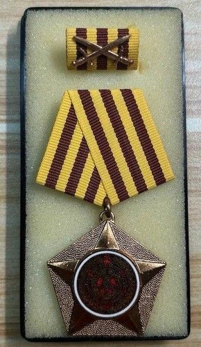Ddr nva kampforden für - ddr,