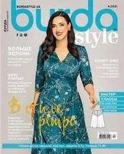 Burda Style UA April 4 2021