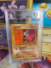 Pokemon Card Japanese Vending expansion sheet BGS Beckett 8.5 Cubone Tragosso