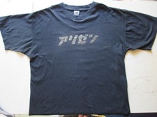 ANT-ZEN: Two – T-Shirt - GER – Ant-Zen – IKON 21 - Industrial