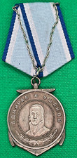 Marine-Medaille «Admiral