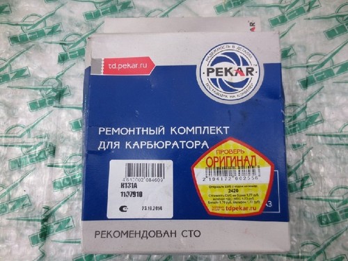 Uaz 469 wolga reparatursatz - uaz,