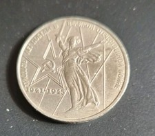 Russland CCCP 1941-1945 1 Rubel 1975 - 30 Jahre Kriegsende - Stalingrad-Silber