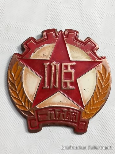 Chinesische medaille - chinesische,