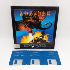 LEANDER - Commodore Amiga -