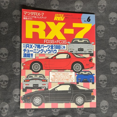 Hyperrev vol 6 - (rare),
