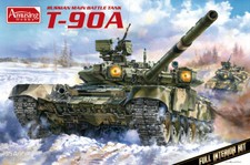 AH35A050 AMUSING HOBBY 1/35