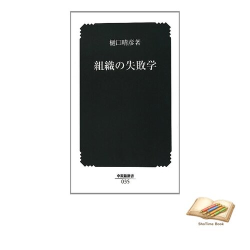 Buch the study - buch,