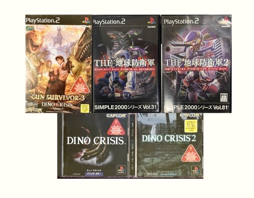 Dino crisis gun - 2, 3