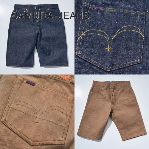 Samurai jeans s310sp - samurai,