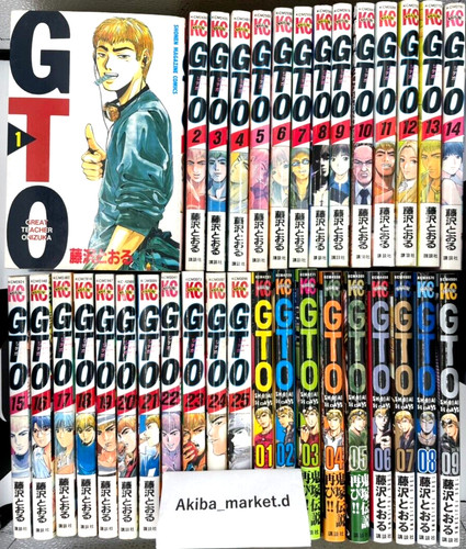 Gto great teacher onizuka - onizuka, 1-25