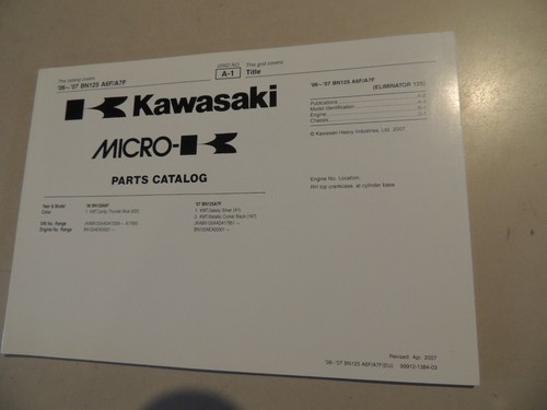 2006 2007 parts catalog - parts,