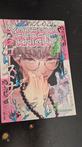 Manga yotsuya ghost knight - yotsuya,