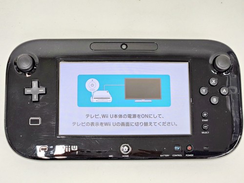 Nintendo wii gamepad - nintendo, u