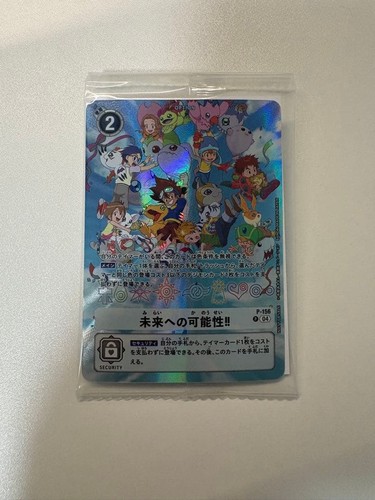 Digimon adventure digivice - digimon,