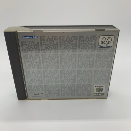 Doshin the giant nintendo - doshin,