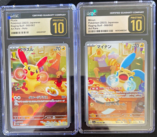 Pokémon raging surf 2023 - pokémon,