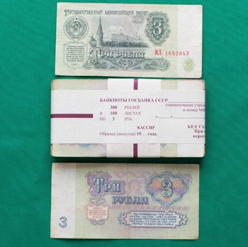 Rubel 1961 udssr russland - rubel,