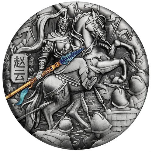 Silbermünze shu general und - silbermünze, shu-general