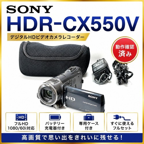 Sony handycam hdr - sony, full
