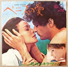 ORNELLA VANONI Anonimo