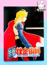 Fullmetal Alchemist Hiromu Arakawa Artbook Album - Anime Manga 2004 Rare JAPAN