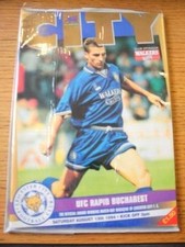 13.08.1994 Leicester City v