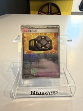 Pokémon Karte - Trainer