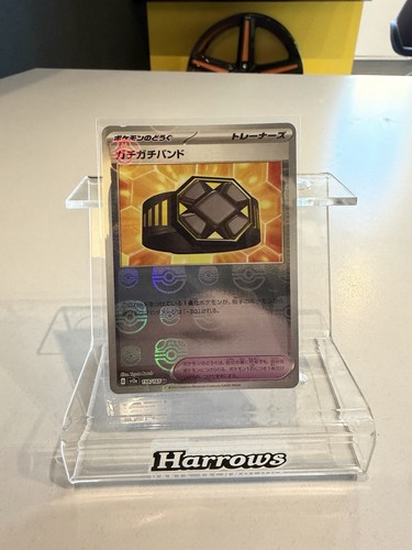 Pokémon karte trainer - pokémon,