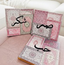 islamische kunst bilder |