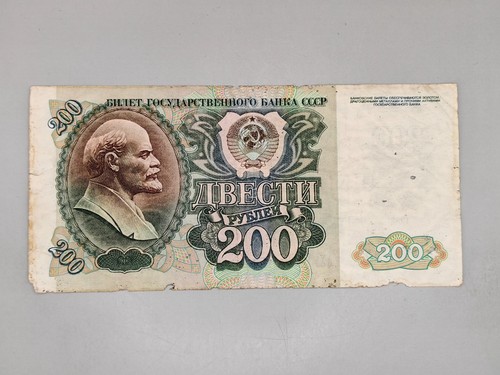 Udssr cccp ussr 200 - cccp,