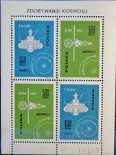 POLAND POLEN 1963 Block 31 II