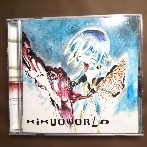 Kikuoworld kikuo sound works - sound,