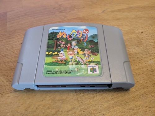 Nushi tsuri nintendo - nushi, jap
