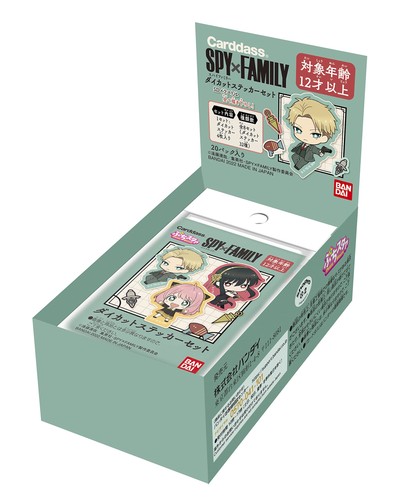 Bandai spion familie - x,