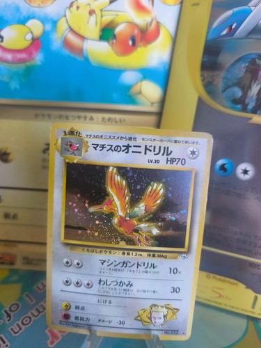 Pokemon karte card surge s - pokemon,