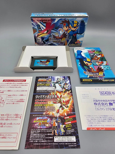 Rockman exe falzar gba - exe, 6