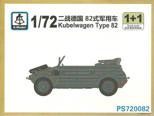 Modell kubelwagen typ - kubelwagen,